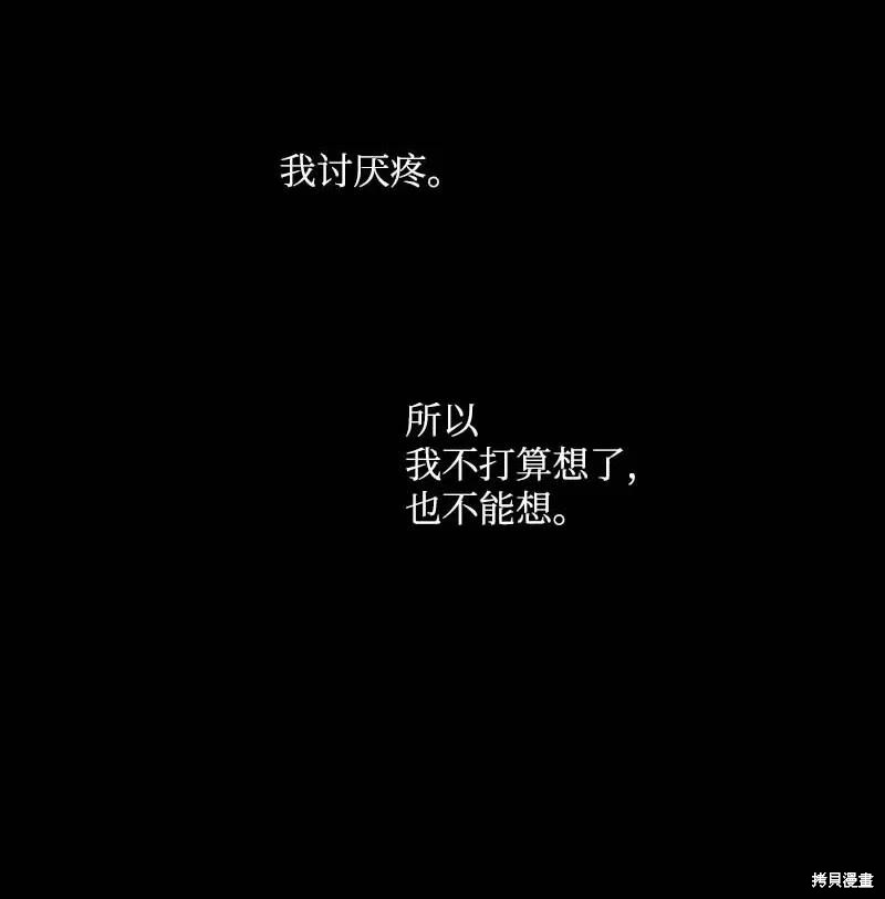 第49话26