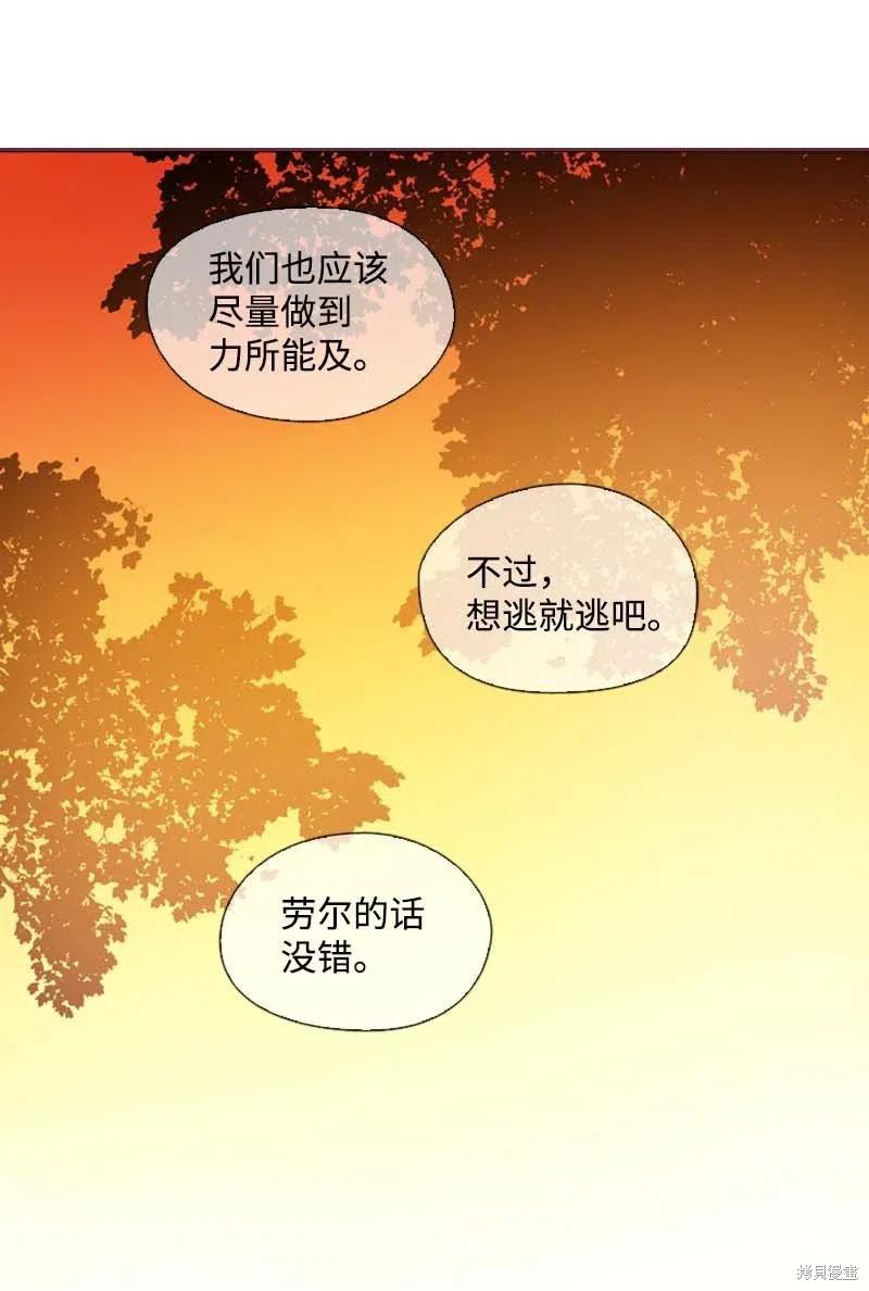 第38话19