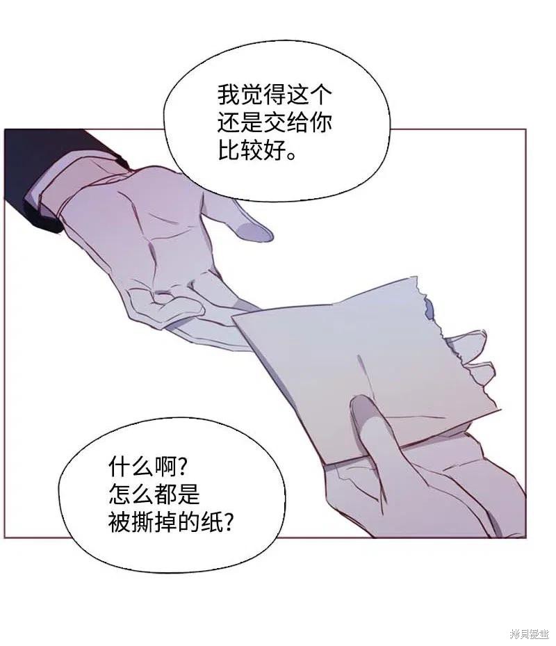 第48话11