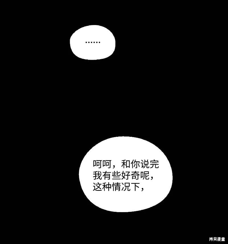 第55话32