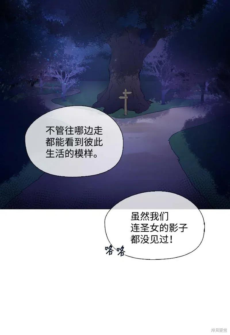 第49话13