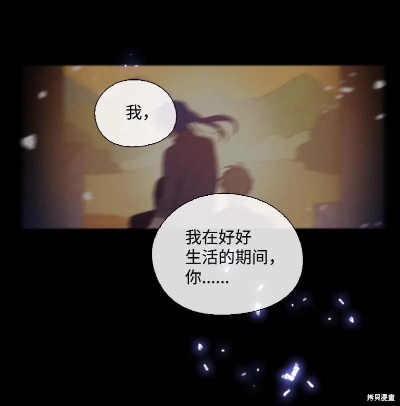 第58话32