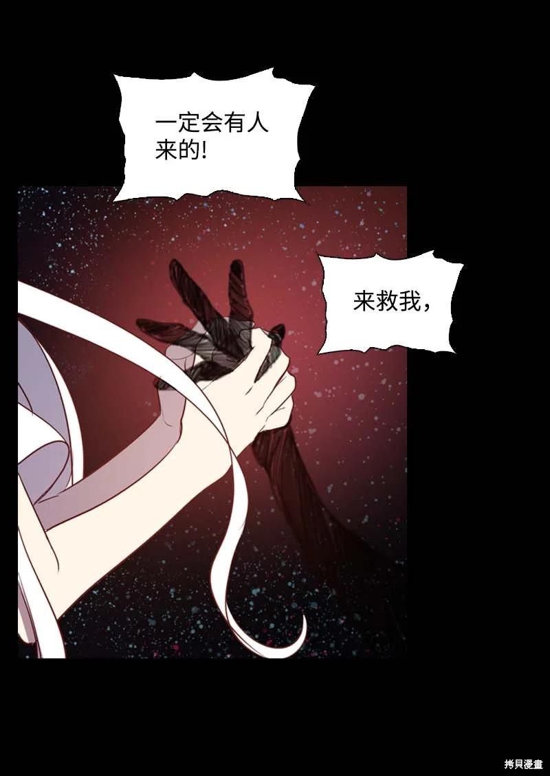 第53话37