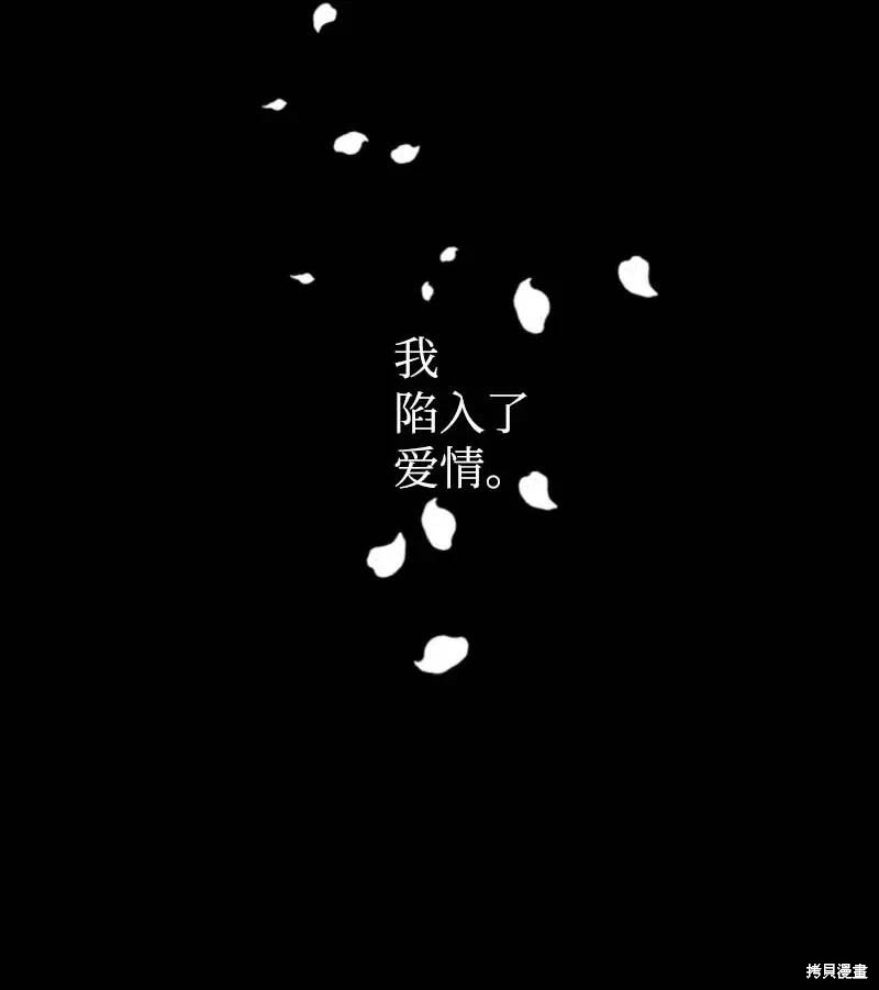 第47话19