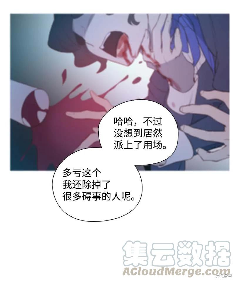 第56话24