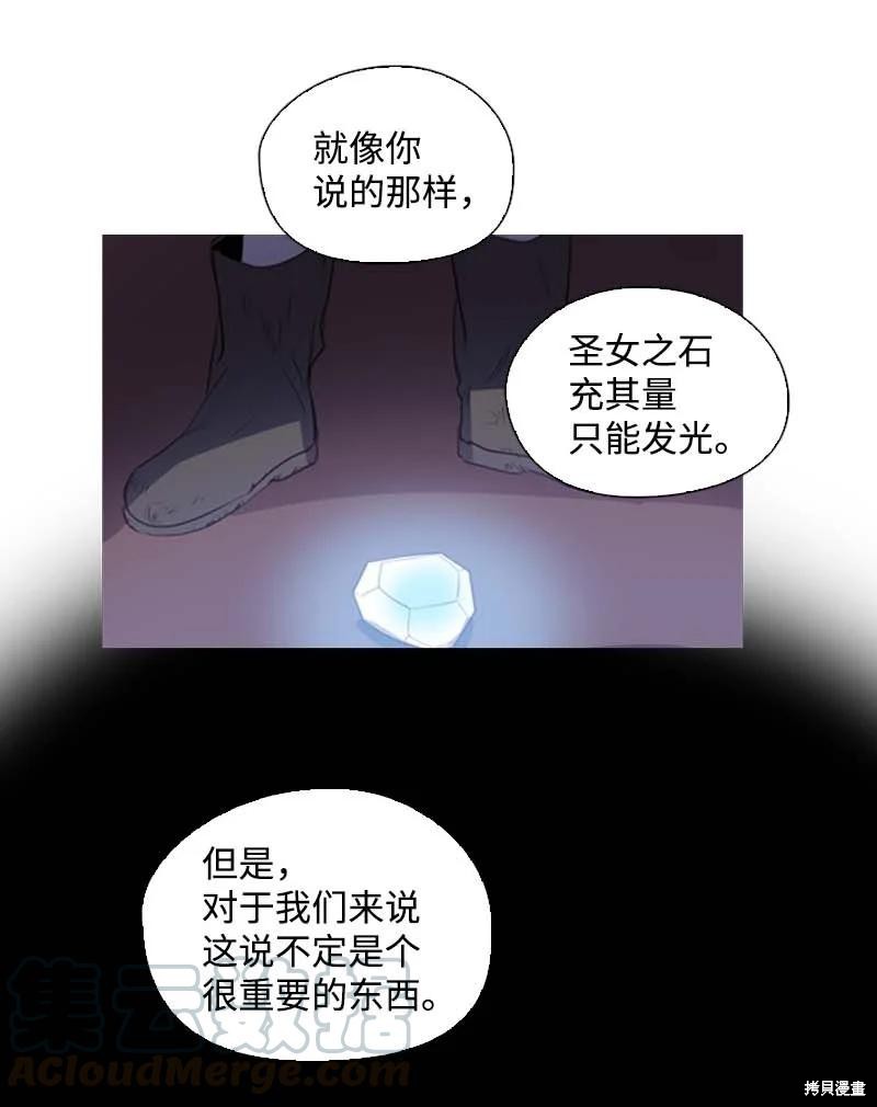 第53话18