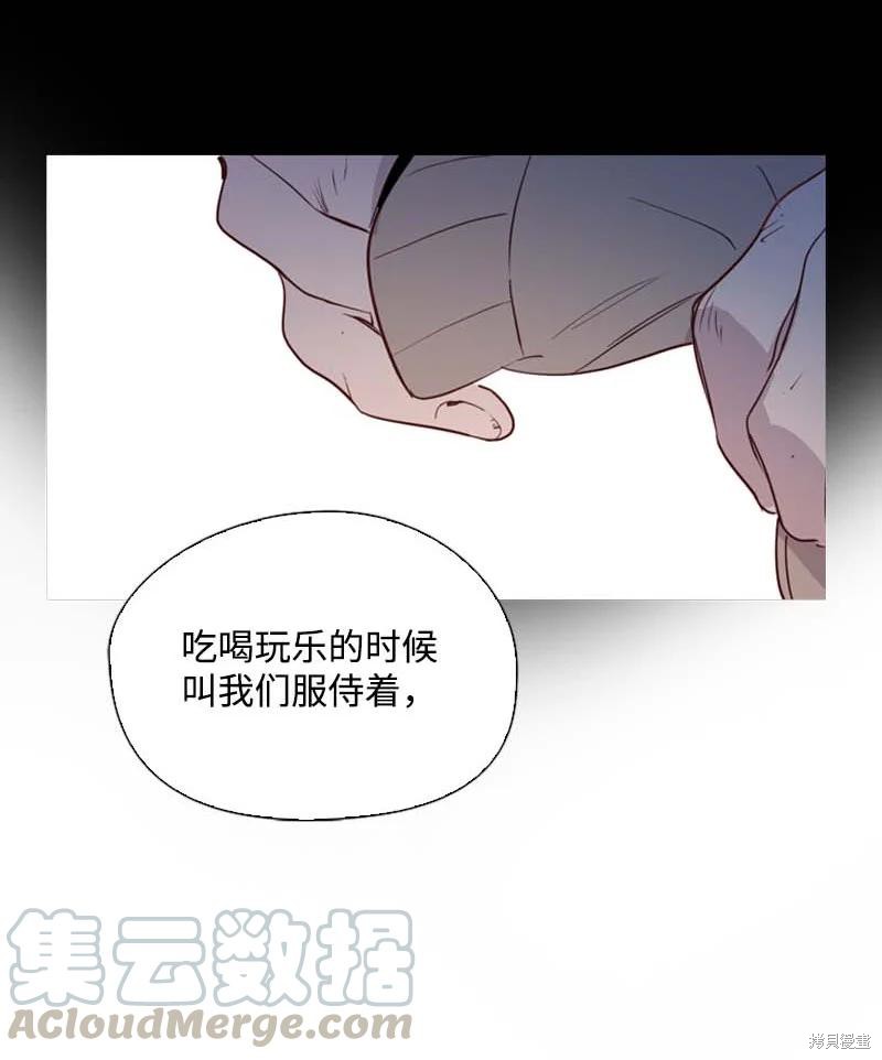 第53话21