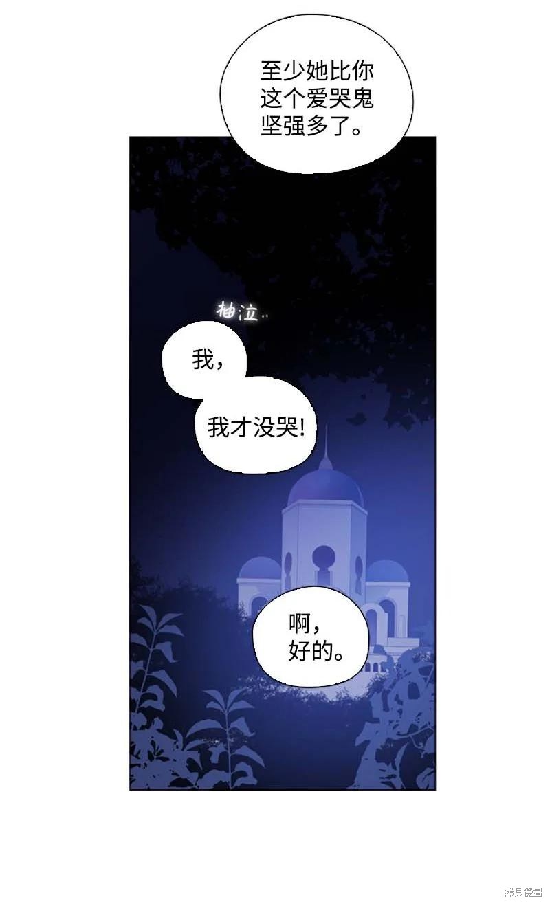 第58话53