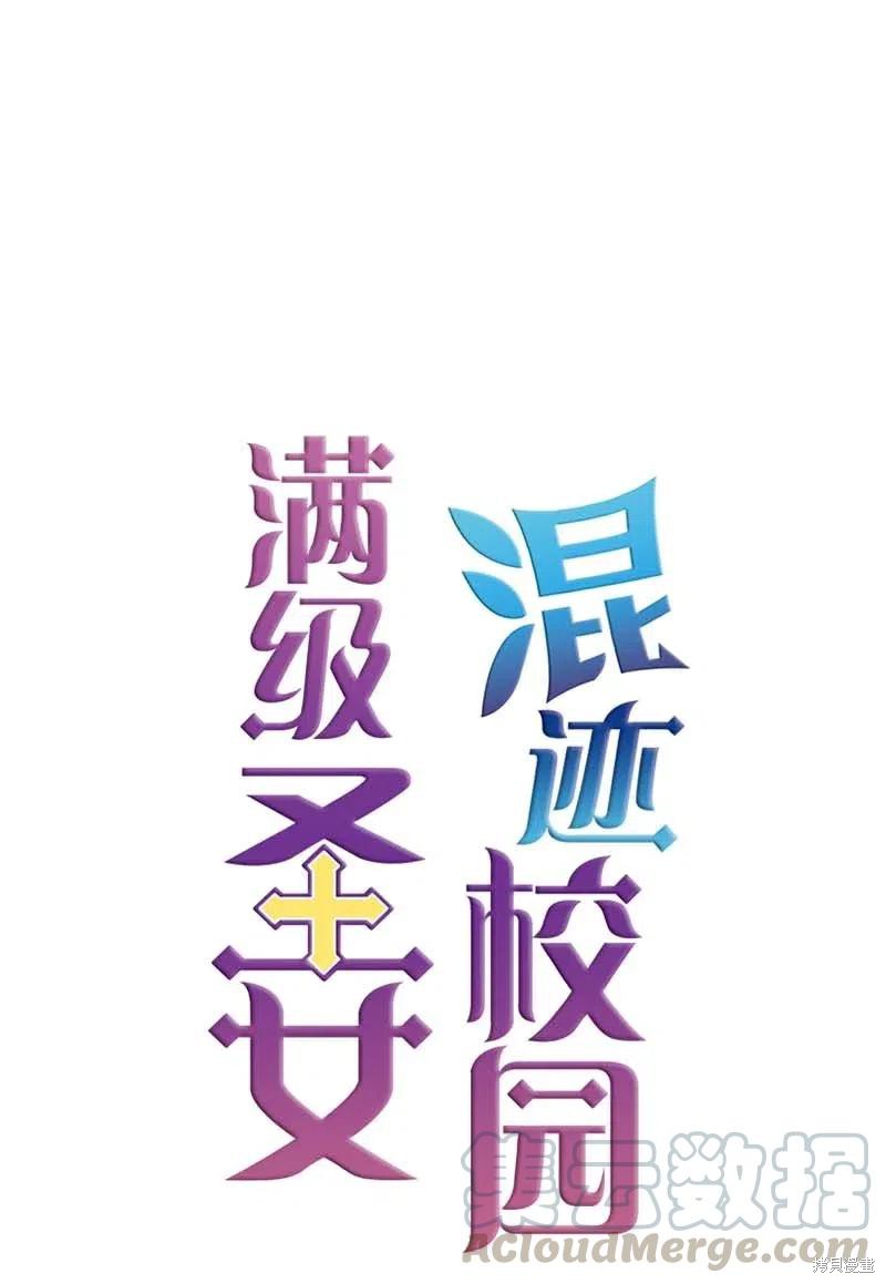 第31话16