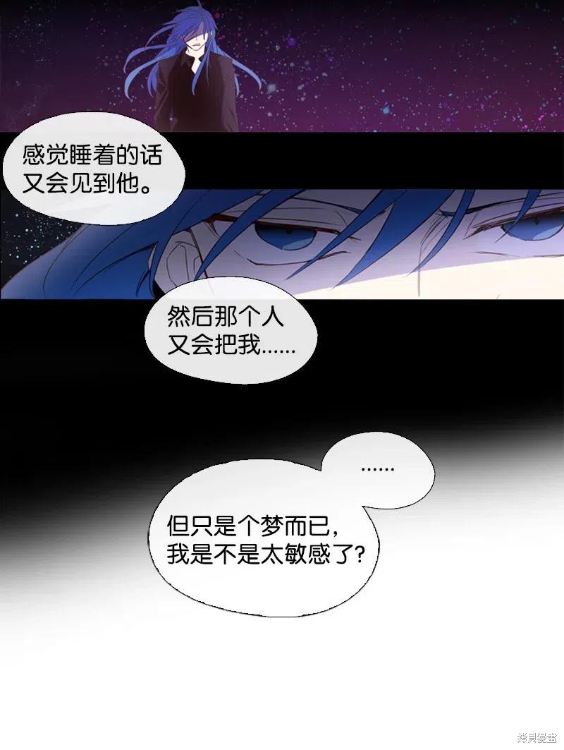 第10话6