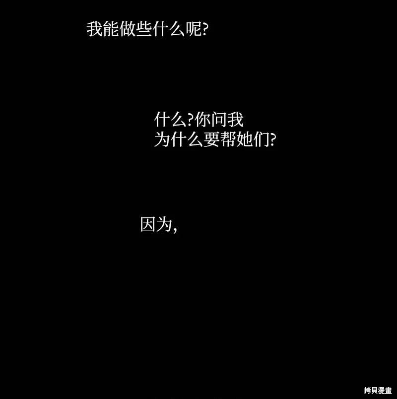 第56话38