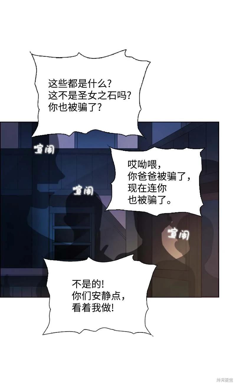 第53话11