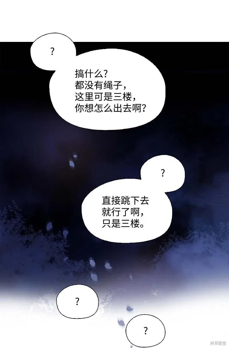 第48话43