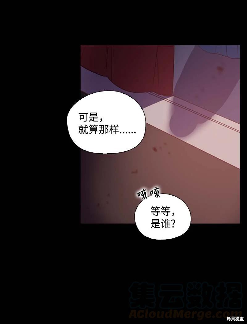 第55话9