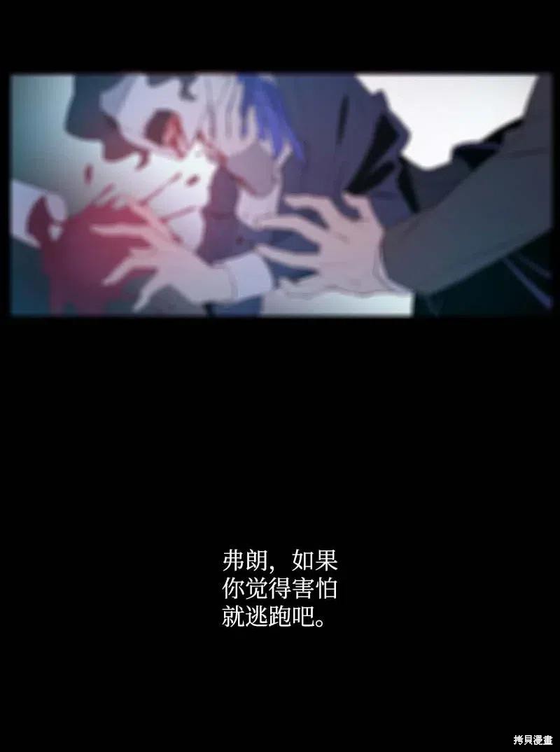 第34话33