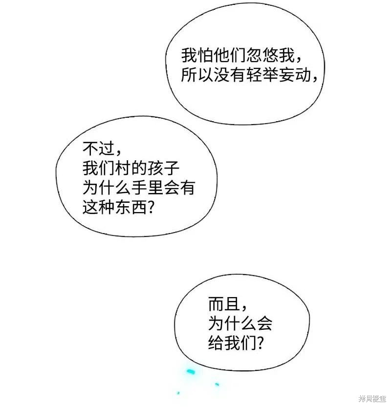 第49话52