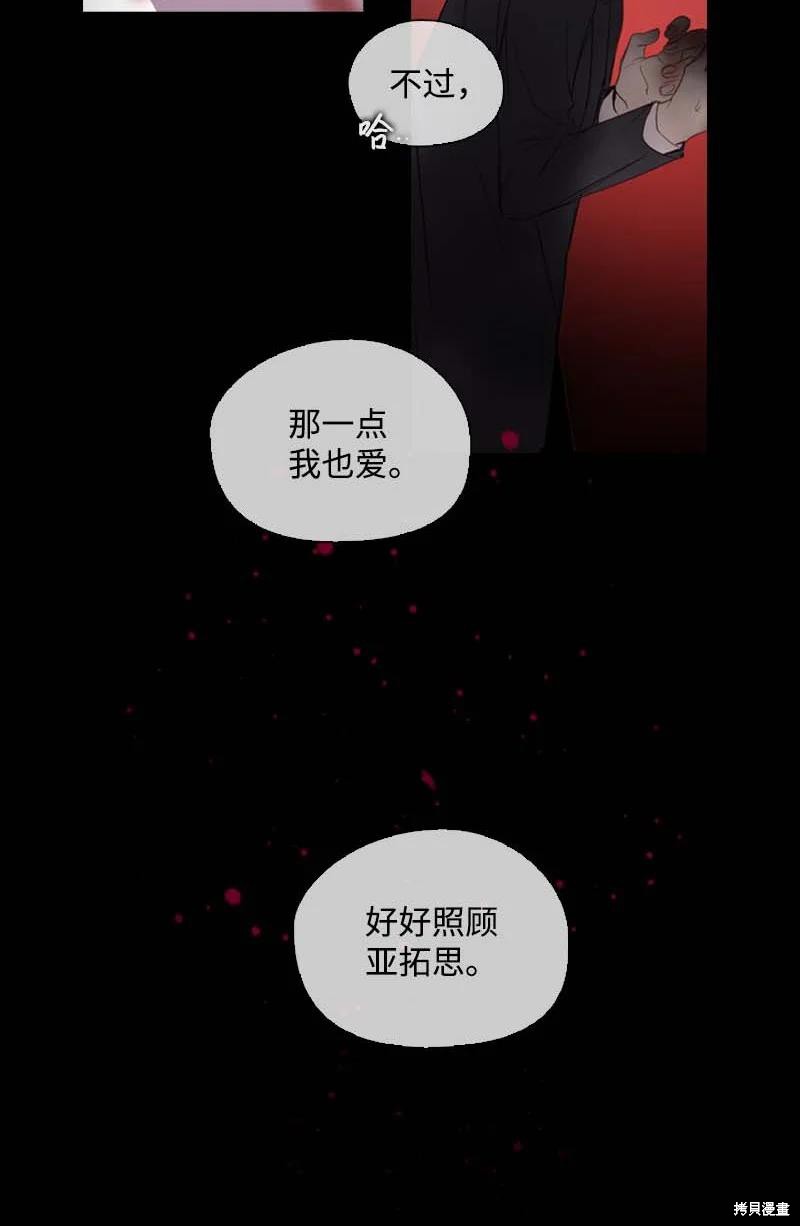 第55话46