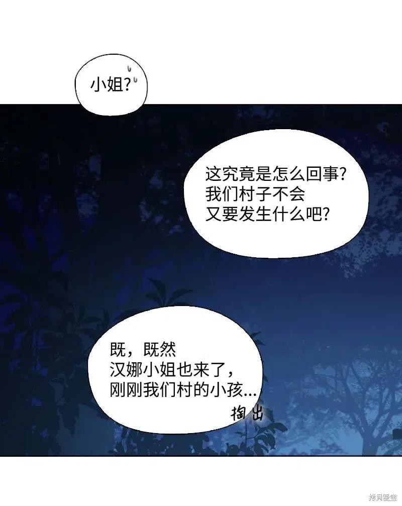 第49话50