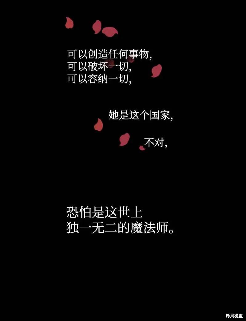 第44话14