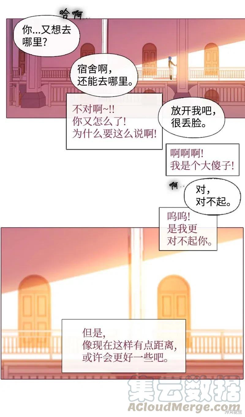 第29话16