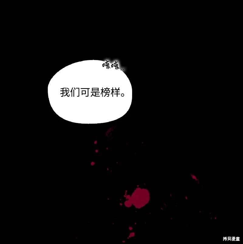 第55话4