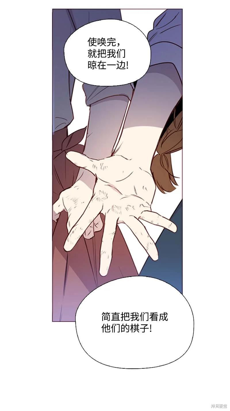 第53话22