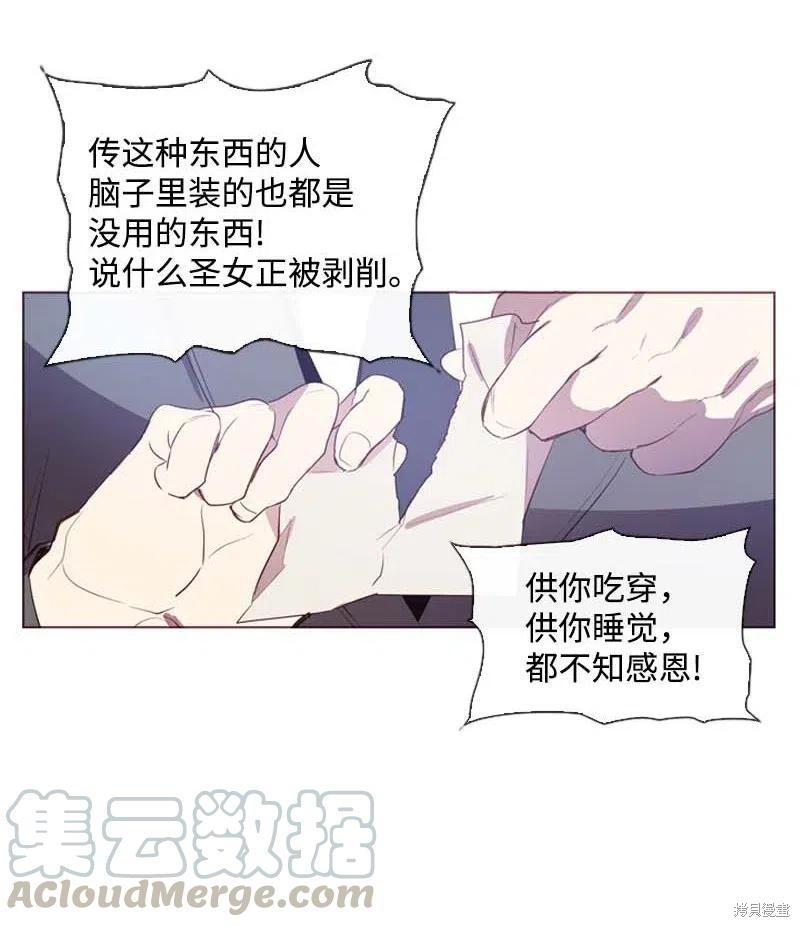 第37话32