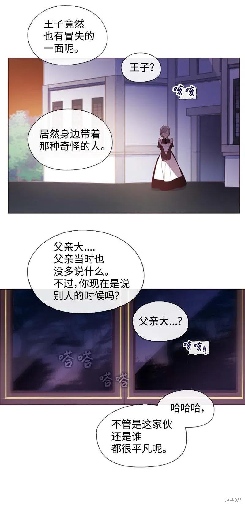 第39话19