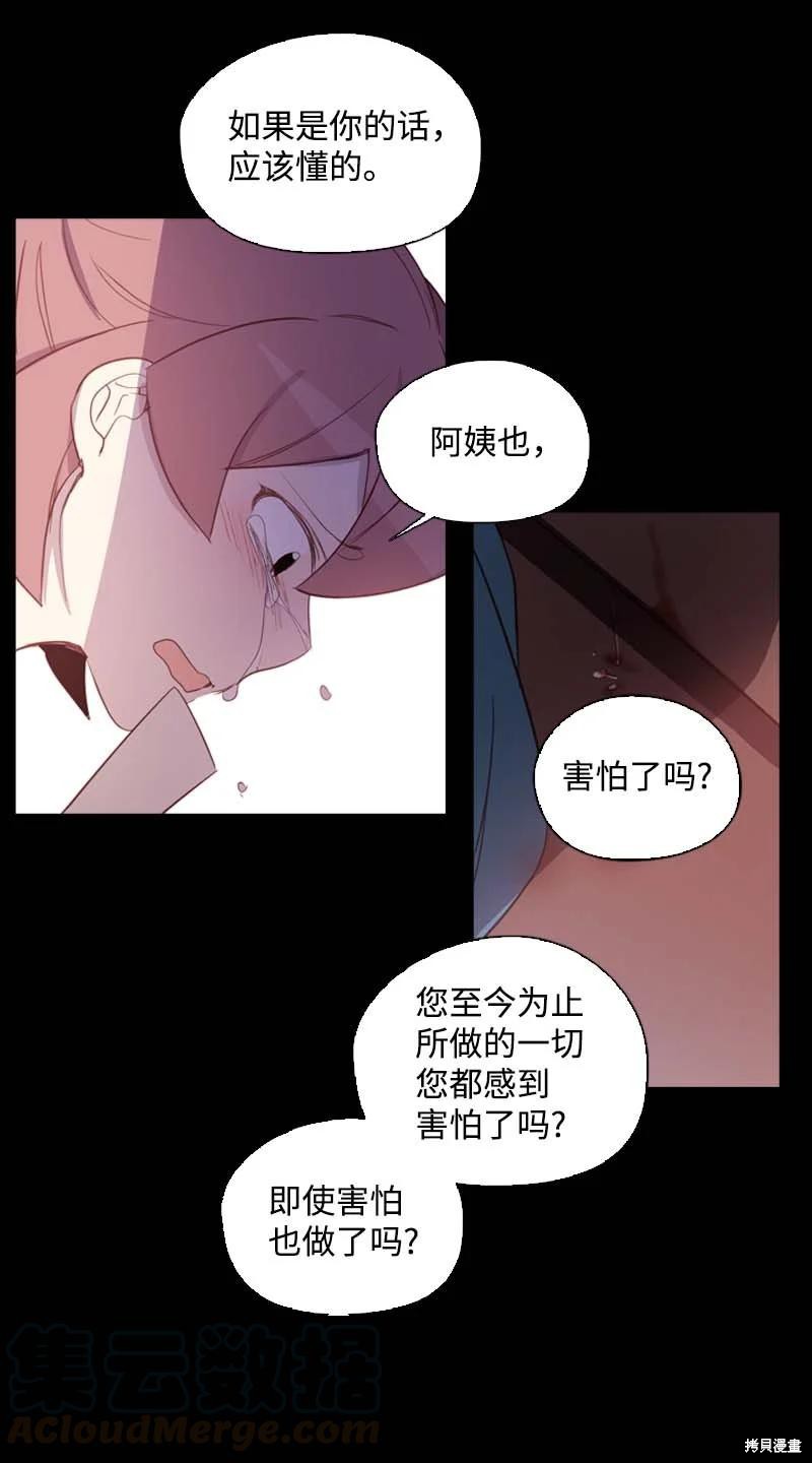 第55话30