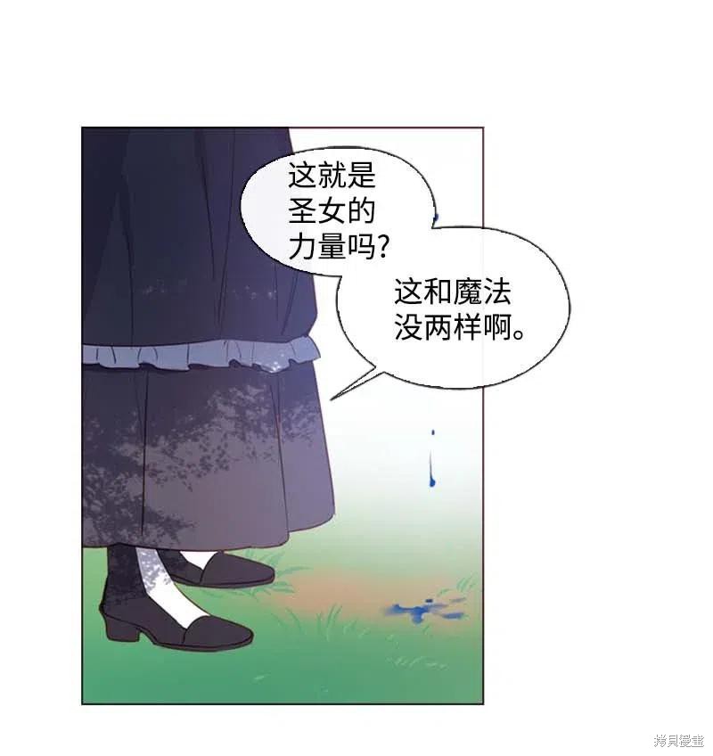 第34话18