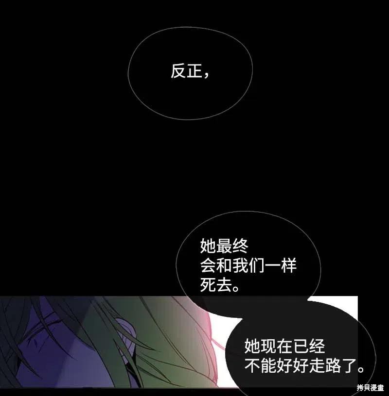 第47话26