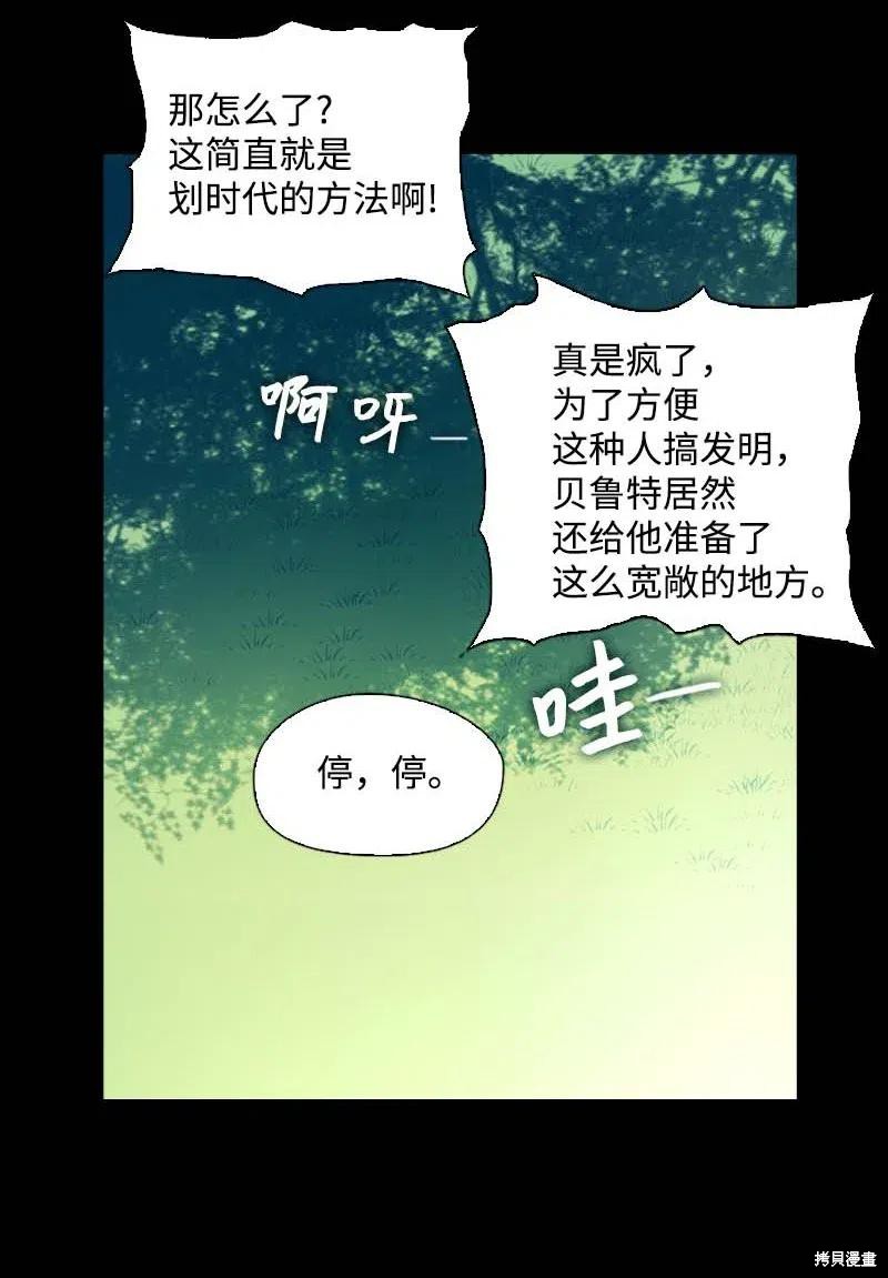 第44话5