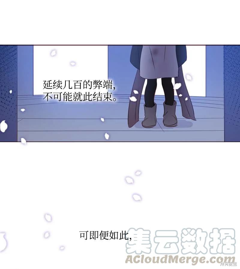 第59话57