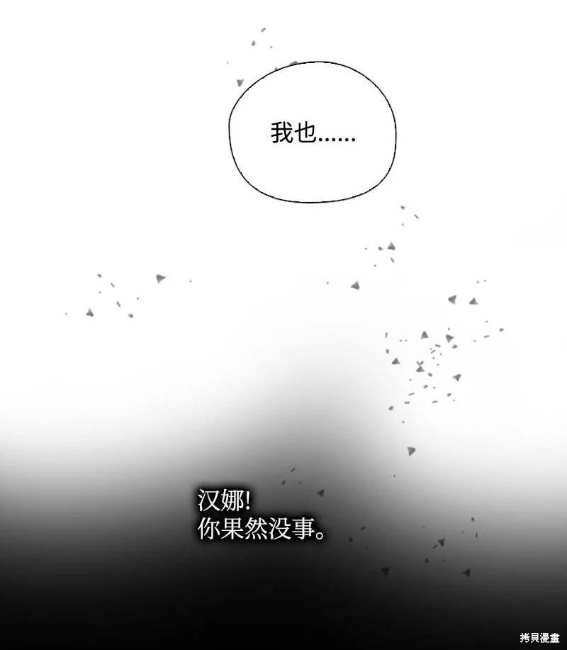 第56话31