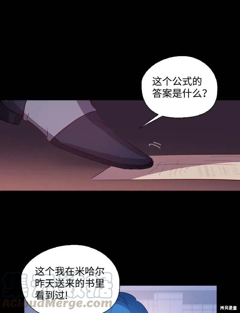 第47话6