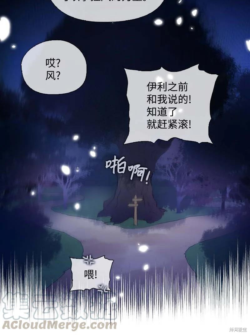 第57话24