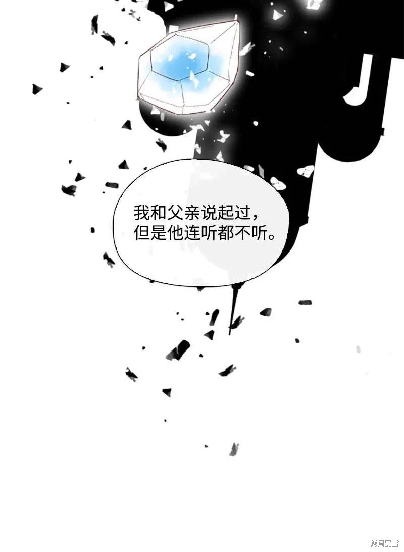 第43话17