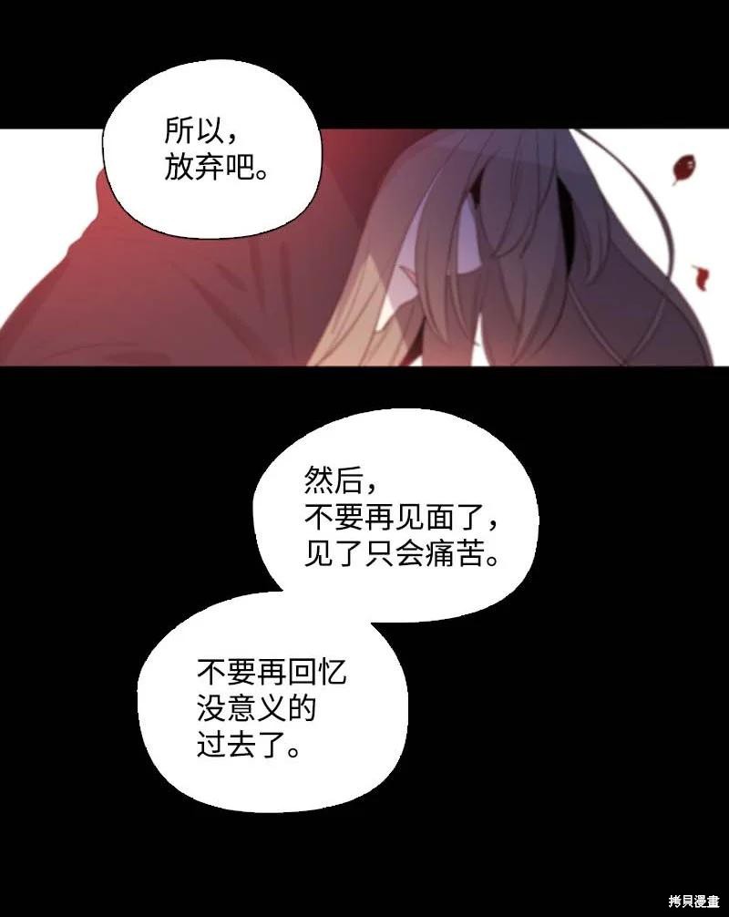 第56话44