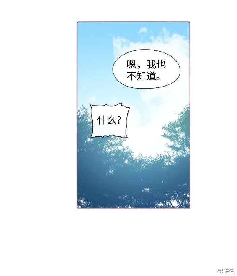 第31话11