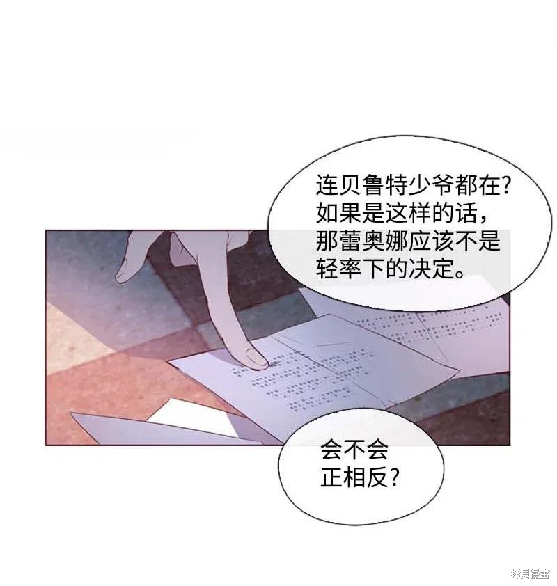 第36话17