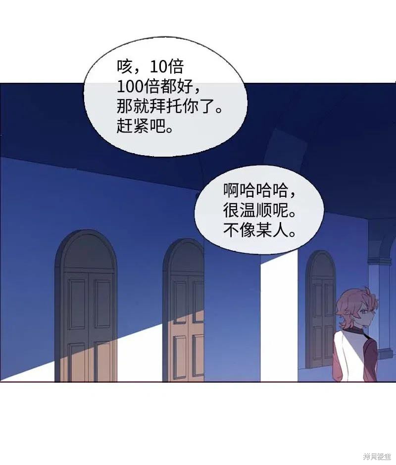 第35话25