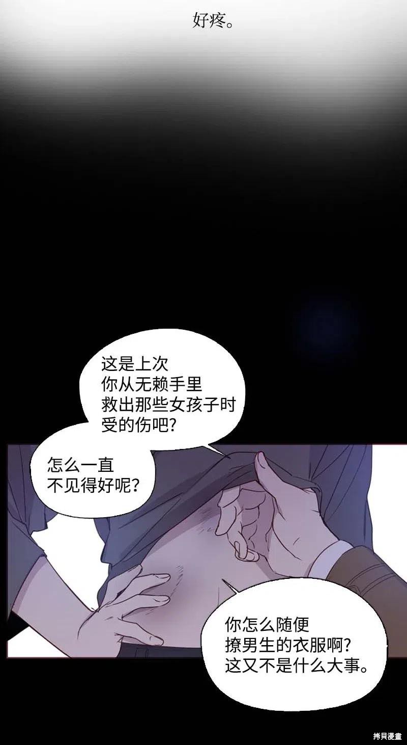 第49话34