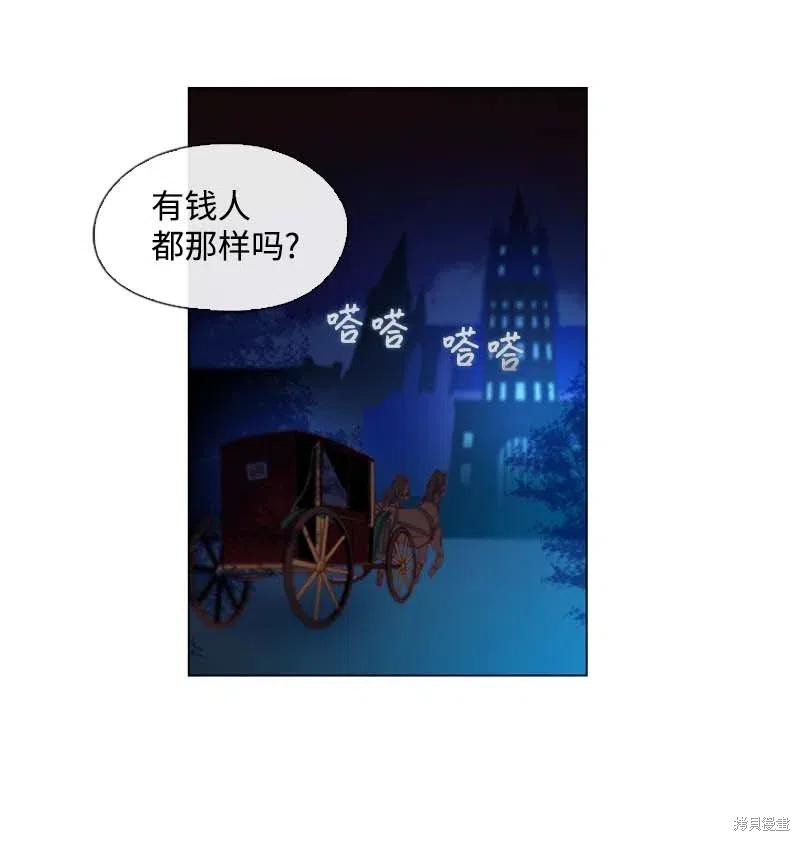 第39话20