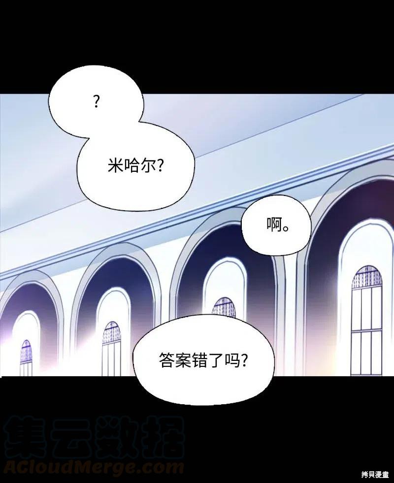 第47话9