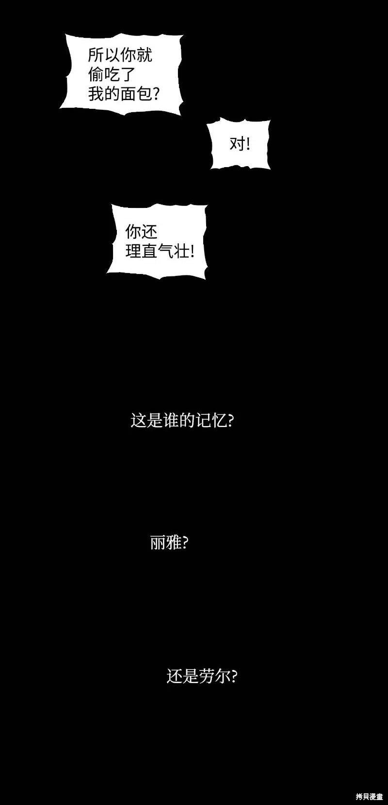 第51话11