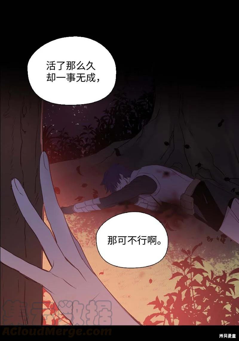 第56话42