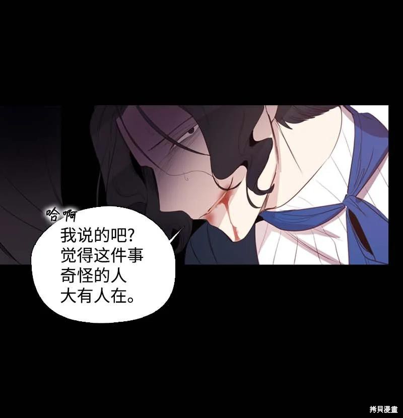 第55话17