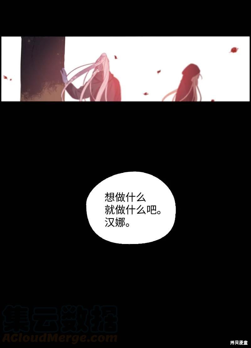 第56话45