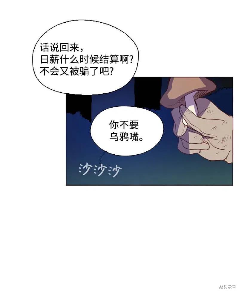 第41话2