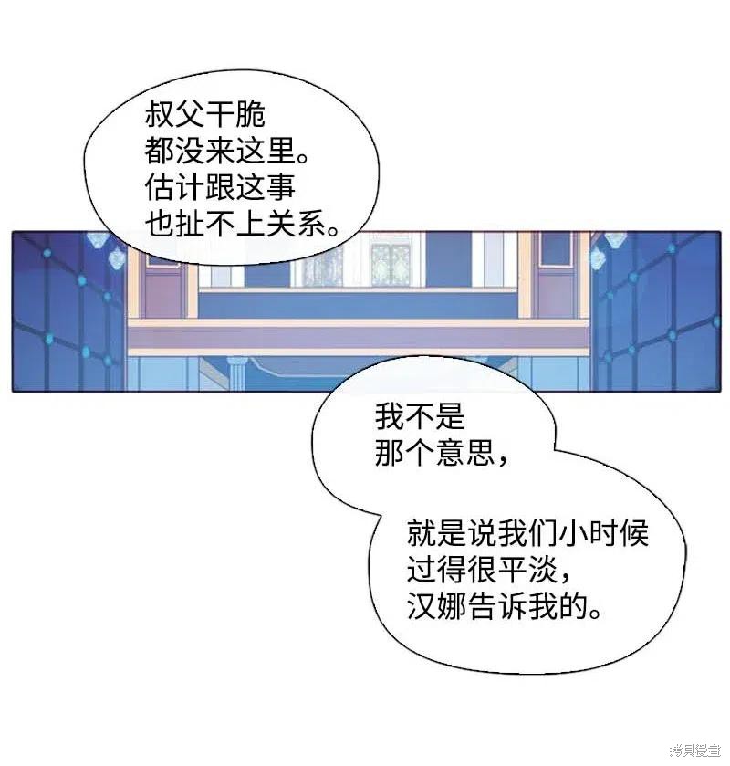 第43话28